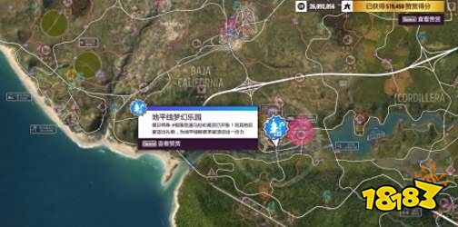 极限竞速地平线5穆莱赫在哪 穆莱赫位置一览