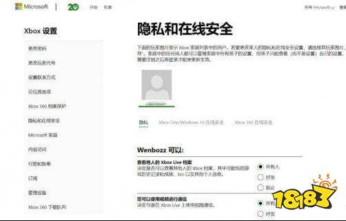 极限竞速地平线5怎么关闭队友语音 关闭队友语音方法介绍