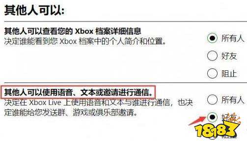 极限竞速地平线5怎么关闭队友语音 关闭队友语音方法介绍