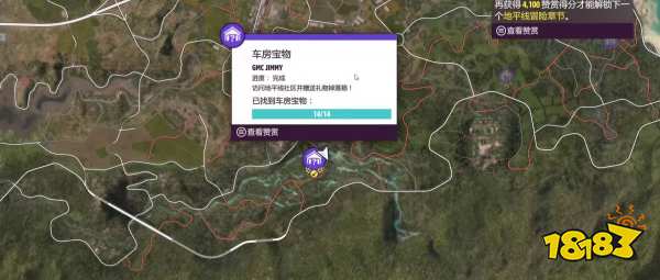 极限竞速地平线5紫色的圈是什么 紫色的圈情况介绍