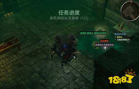 恐怖黎明典狱长的地窖在哪 典狱长的地窖位置一览