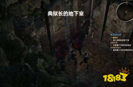 恐怖黎明典狱长的地窖在哪 典狱长的地窖位置一览