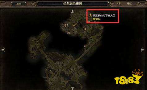 恐怖黎明典狱长的地窖在哪 典狱长的地窖位置一览