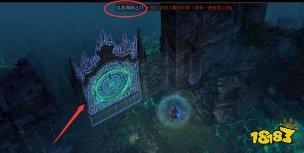 恐怖黎明瓦伯利港怎么去 到达黎明瓦伯利港方法介绍