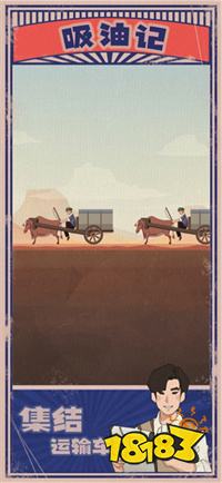 吸油记最新破解版下载