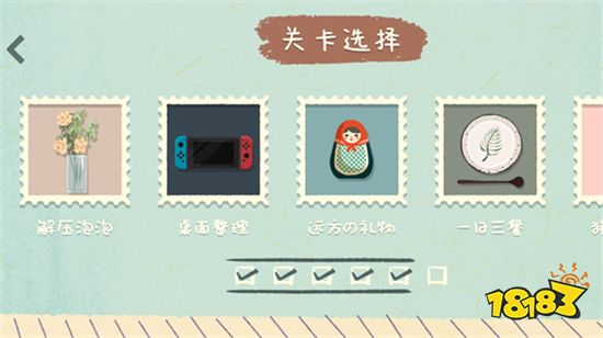 收纳物语中文版免费下载