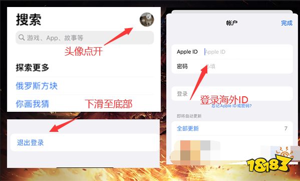 现代战舰怎么下载 安卓IOS现代战舰下载攻略