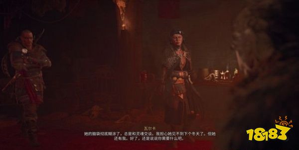 刺客信條英靈殿先知的慰藉任務 先知的慰藉任務攻略