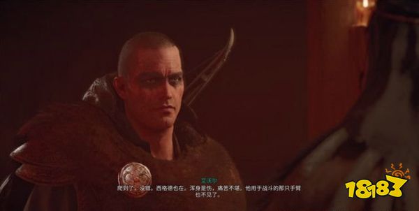 刺客信條英靈殿先知的慰藉任務 先知的慰藉任務攻略