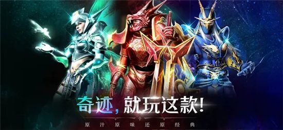 好玩的奇迹页游在哪里 2022最新奇迹页游开服表地址