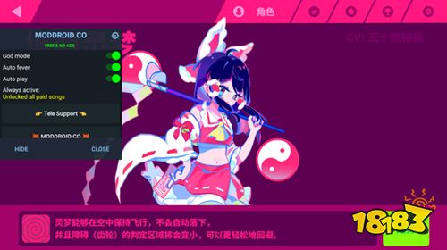 喵斯快跑内购破解版2022