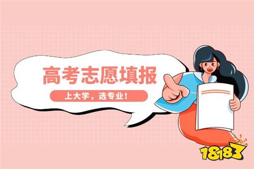 河北外国语学院是公办还是民办?