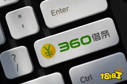 360借条正规贷款入口