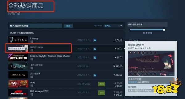 1人开发，Steam 93%好评率，这个细分赛道又出了一个低成本热门新作