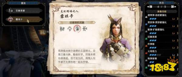 谢谢你卡普空,即将为3D区输送又一名人才