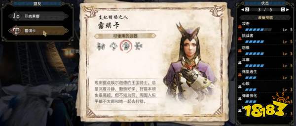 谢谢你卡普空,即将为3D区输送又一名人才