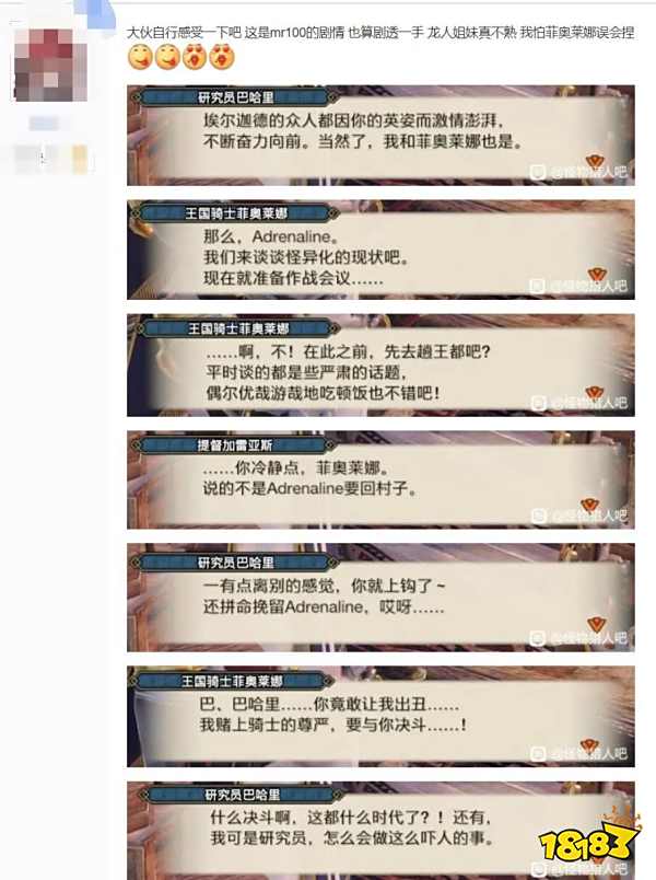 谢谢你卡普空,即将为3D区输送又一名人才