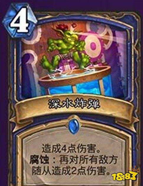 爐石傳說腐蝕怎么觸發(fā) 爐石傳說腐蝕觸發(fā)方法介紹