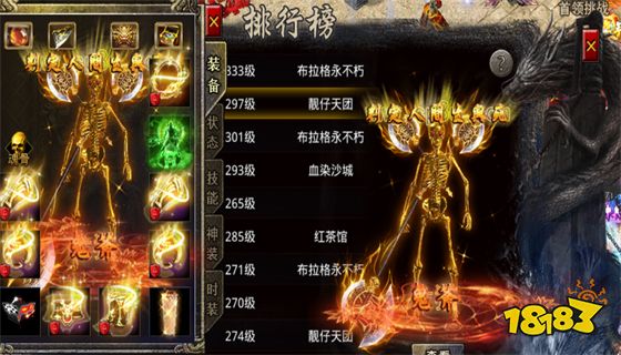 一刀999999亿级传奇