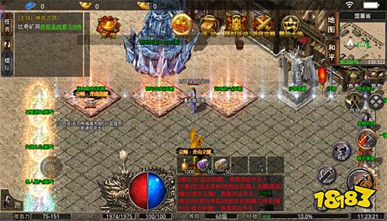 一刀999999亿级传奇