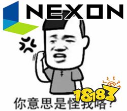 「DNF决斗」国语配音却锁国区，精分操作的背后是什么？