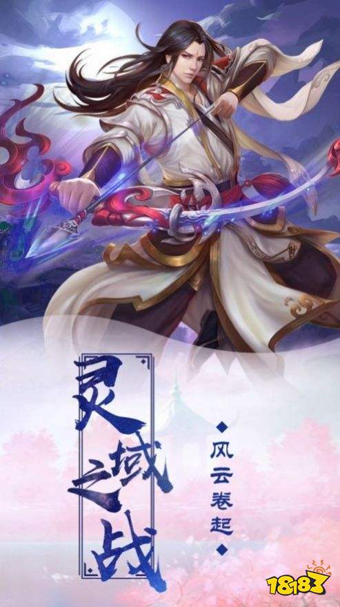 修真世界官網版