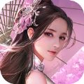 修真世界官網版