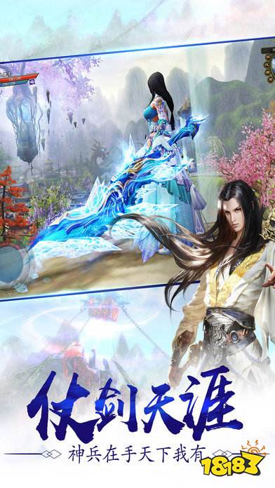 修真世界破解版