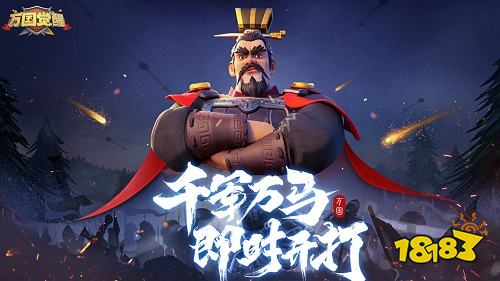 萬(wàn)國(guó)覺(jué)醒新版
