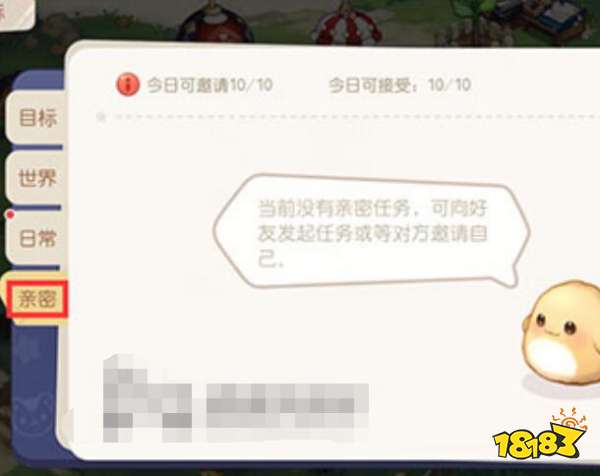 奥比岛梦想国度怎么提升亲密度 亲密度提升方法