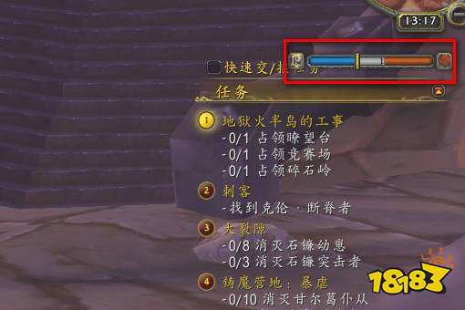 魔獸世界地獄火占塔任務怎么做 地獄火占塔任務
