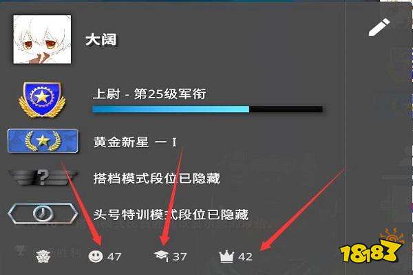 csgo紅信怎么解除 收到紅信解除方法