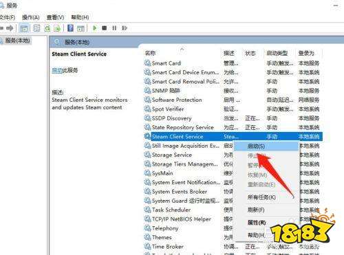 CSGOvac驗證錯誤退出游戲怎么辦 vac驗證錯誤解決方法