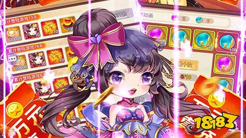 萌宠冒险记送彩将无限福利手游