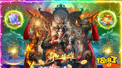 霸世群雄摸金传奇手游