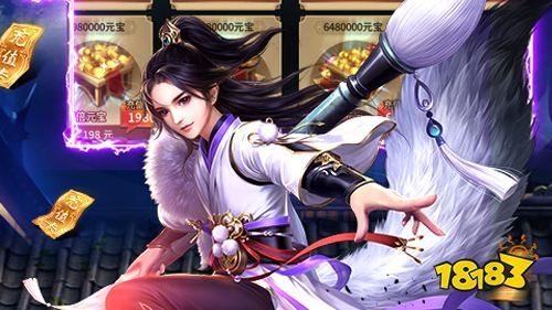 7.6游戏快报|两款仙侠手游上线