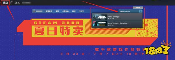 武装突袭4能联机吗 Reforger游戏联机方法介绍