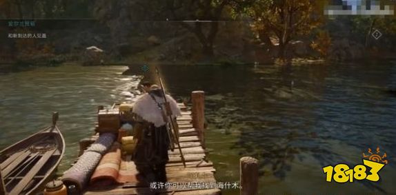 刺客信條英靈殿德魯伊之怒愛爾蘭貿易任務 德魯伊之怒主線任務攻略