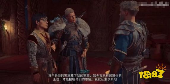 刺客信條英靈殿德魯伊之怒血之牽絆任務 德魯伊之怒血之牽絆攻略