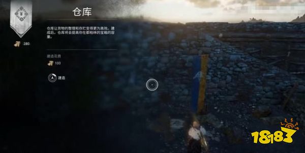 刺客信條英靈殿德魯伊之怒興建拉斯丹任務 德魯伊之怒興建拉斯丹攻略