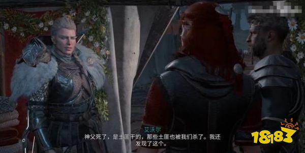 刺客信條英靈殿德魯伊之怒弗蘭統(tǒng)治愛(ài)爾蘭任務(wù) 德魯伊之怒弗蘭統(tǒng)治愛(ài)爾蘭攻略