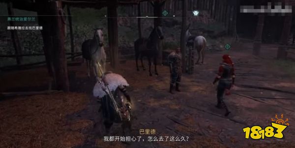 刺客信條英靈殿德魯伊之怒弗蘭統(tǒng)治愛(ài)爾蘭任務(wù) 德魯伊之怒弗蘭統(tǒng)治愛(ài)爾蘭攻略