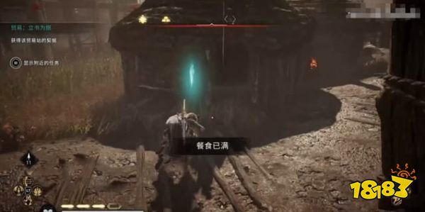 刺客信條英靈殿顯露本色任務 德魯伊之怒顯露本色任務攻略