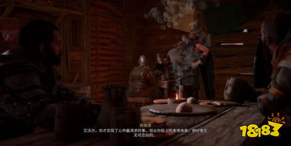 刺客信條英靈殿天生王權任務 天生王權任務攻略