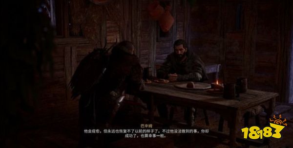 刺客信條英靈殿天生王權任務 天生王權任務攻略