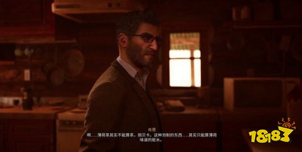 刺客信條英靈殿命運諸海任務 命運諸海任務攻略