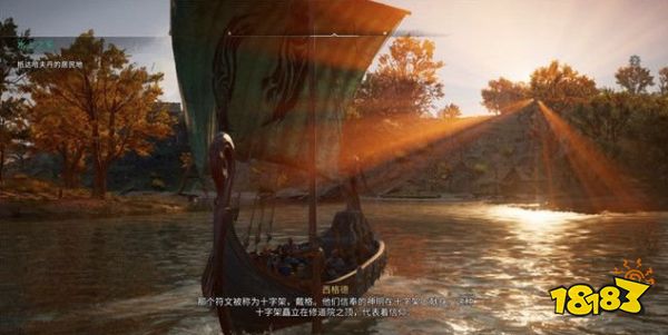 刺客信條英靈殿水上之家任務 水上之家任務攻略