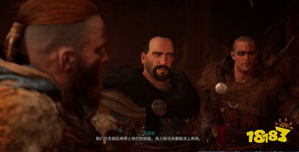 刺客信條英靈殿水上之家任務 水上之家任務攻略