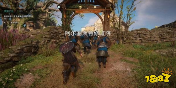 刺客信條英靈殿落腳之處任務(wù) 落腳之處任務(wù)攻略