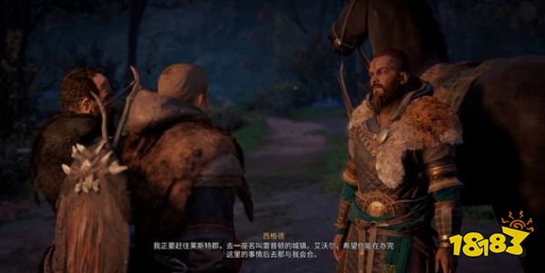 刺客信條英靈殿落腳之處任務(wù) 落腳之處任務(wù)攻略